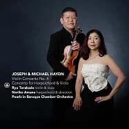 日本古樂界國寶大師寺神戶亮 / 海頓兄弟的協奏曲作品(Ryo Terakado / Joseph & Michael Haydn: Violin Concerto No. 4, Concerto For Harpsichord & Viola)