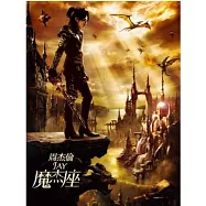 周杰倫 Jay Chou / 魔杰座 (CD+DVD)