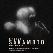 坂本龍一電影配樂全紀錄 (黃底黑色飛濺 2LP)(Ryuichi Sakamoto: Music For Film (Yellow with Black Splatter 2LP))