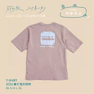 蘇打綠 / T-shirt：「2025 蘇打海的探險」S