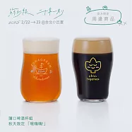 蘇打綠 / 薄口啤酒杯組：秋天限定 「啾嗨嗨!」(sodagreen / Sweatshirt : Autumn limited edition “Chill Together!)