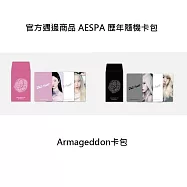 官方週邊商品 AESPA 歷年隨機卡包 Armageddon卡包 B款 (韓國進口版)
