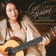 里拉琴與十四行詩 / 村治佳織 / 吉他 (UHQCD)(Lyre & Sonnet / Kaori Muraji (UHQCD))