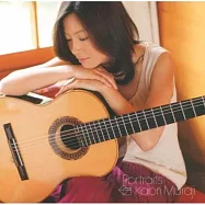 肖像 / 村治佳織 / 吉他 (UHQCD)(Portraits / Kaori Muraji (UHQCD))