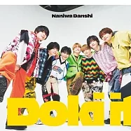 浪花男子 / Doki it【普通版】CD