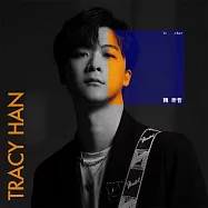 韓昕哲 /「韓昕哲」