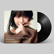 新加坡小提琴天才少女蔡珂宜 / 韋瓦第四季協奏曲 (限量黑膠版)(Chloe Chua / Vivaldi Four Seasons & Locatelli Harmonic Labyrinth (2 LP))