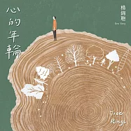 楊錦聰 / 心的年輪 (音樂概念明信片)