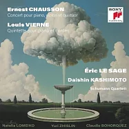 蕭頌與維埃納: 室內樂之夜 / 艾瑞克.勒.沙傑(Concert de Chausson - Quintette de Vierne / Eric Le Sage)