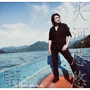 2025周治平 風花雪月作品集 (叁) 全創作