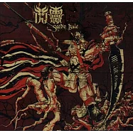 閃靈 / 賽德克巴萊 (衝組版)