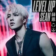 薛恩 [LEVEL UP]