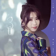 陳怡婷 / 三十幾