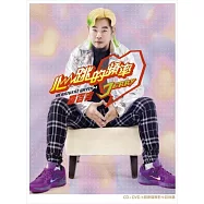 心跳的頻率/ 羅百吉 CD+DVD