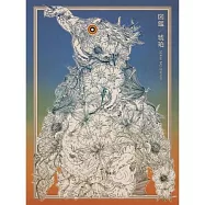 SEKAI NO OWARI / 図鑑/琥珀【初回限定盤B】(CD+DVD) 環球官方進口