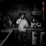 SEKAI NO OWARI / 琥珀/図鑑【通常盤A】 環球官方進口