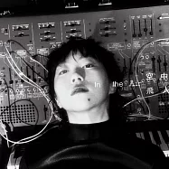 竇靖童 Leah Dou /《空中飛人In the Air》白膠盤 (限量流水編碼)