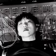 竇靖童 Leah Dou /《空中飛人In the Air》