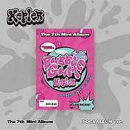 KEP1ER - THE 7TH MINI ALBUM [BUBBLE GUM] 迷你七輯 POCA版 (韓國進口版)