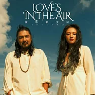 The umaq屋瑪客夫婦 / Love&rsquo;s in the air 愛瀰漫 (CD)