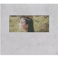 センチミリメンタル / カフネ【初回生産限定盤】(CD+BD)(Centimillimental / Cafune [First Press Limited Edition] (CD+BD))