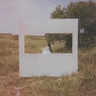 センチミリメンタル / カフネ【通常盤】(Centimillimental / Cafune [Standard Edition])