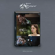 韓劇 善良的他 THE NICE GUY O.S.T - JTBC DRAMA 李棟旭、李聖經 (韓國進口版)