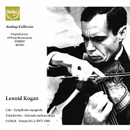 小提琴大師柯岡 / 首版黑膠轉錄的拉羅西班牙狂想曲 (加收1964年波爾多音樂廳演奏巴哈小提琴無伴奏實況錄音)(Leonid Kogan / Lalo Symphonie Espagnole)