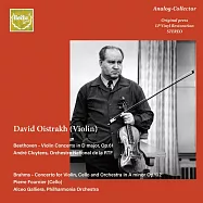 大衛歐伊斯特拉夫: 首版黑膠轉錄協奏曲錄音系列 / 貝多芬與布拉姆斯(David Oistrakh / Beethoven Violin Concerto & Brahms Triple Concerto)