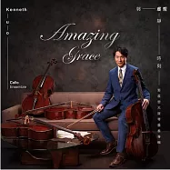 郭虔哲 / 虔靜時刻 Amazing Grace
