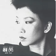 蘇芮 搭錯車(電影原聲大碟純白色彩膠) (1-LP)