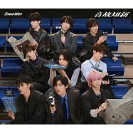 Snow Man / 音故知新【通常盤 (CD)】