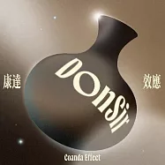DonSir / 康達效應 Coanda Effect