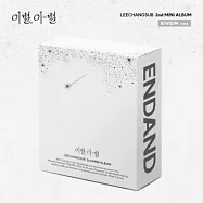 李昌燮 LEE CHANG SUB (BTOB) - 2ND MINI ALBUM [GOODBYE, DIFFERENT STARS] 迷你二輯【EVER VER】(韓國進口版)