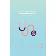 李兆麟 / 醫師的音樂處方第四輯 (CD)