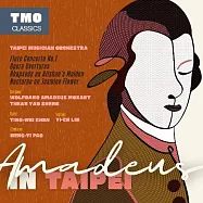 阿瑪迪斯.台北 / 台北音樂家管弦樂團(Amadeus in Taipei / 台北音樂家管弦樂團)