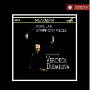 著名交響樂 (日本製作)(V.A. / Popular Symphony Pieces)