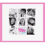 PiA吳蓓雅 /《離婚初體驗》