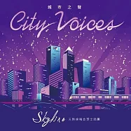 Skyline 天際線融合爵士樂團 / 《城市之聲 City Voices》專輯 中/英文雙CD