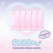 PLAVE - 2ND SINGLE ALBUM &rsquo;PLBBUU&rsquo; 單曲二輯 (韓國進口版) POCA版本隨機 (韓國進口版)