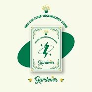 官方週邊商品 NCT ZONE COUPON CARD [GARDENER VER.] (韓國進口版)