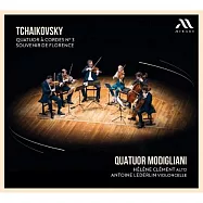 柴可夫斯基: 弦樂四重奏,六重奏(佛羅倫斯的回憶) / 莫迪里亞尼弦樂四重奏(Tchaikovsky: Quatuor a Cordes / Quatuor Modigliani)