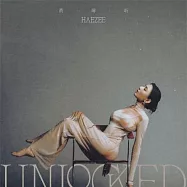 Haezee 黃瑋昕【UNLOCKED】