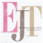EJT歐洲爵士三重奏 / All Time Favorites(European Jazz Trio / All Time Favorites)