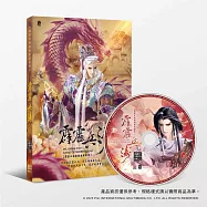 霹靂兵濤劇集原聲帶-精選107