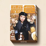 Miss Ko葛仲珊/ soul.food 靈食(Miss Ko / soul.food)