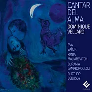 女中音,男高音歌曲集 (靈魂之歌) 多米尼克.維雅 作曲/編曲/ 男高音 伊娃.札依希 女中音 / 德布西四重奏(Dominique Vellard: Cantar del alma / Eva Zaicik, Quatuor Debussy)