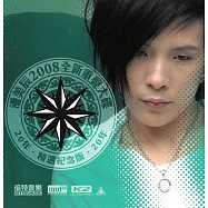 潘美辰/2008全新重聲大碟 20年精選紀念版 XRCD24