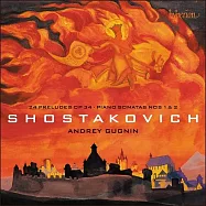 蕭士塔高維契: 前奏曲、第一與第二號鋼琴奏鳴曲 / 古寧，鋼琴(Shostakovich: Preludes & Piano Sonatas / Andrey Gugnin)