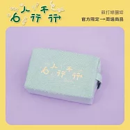 蘇打綠 / 「6人行不行」 行走的旅行包